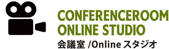 Onlineスタジオ