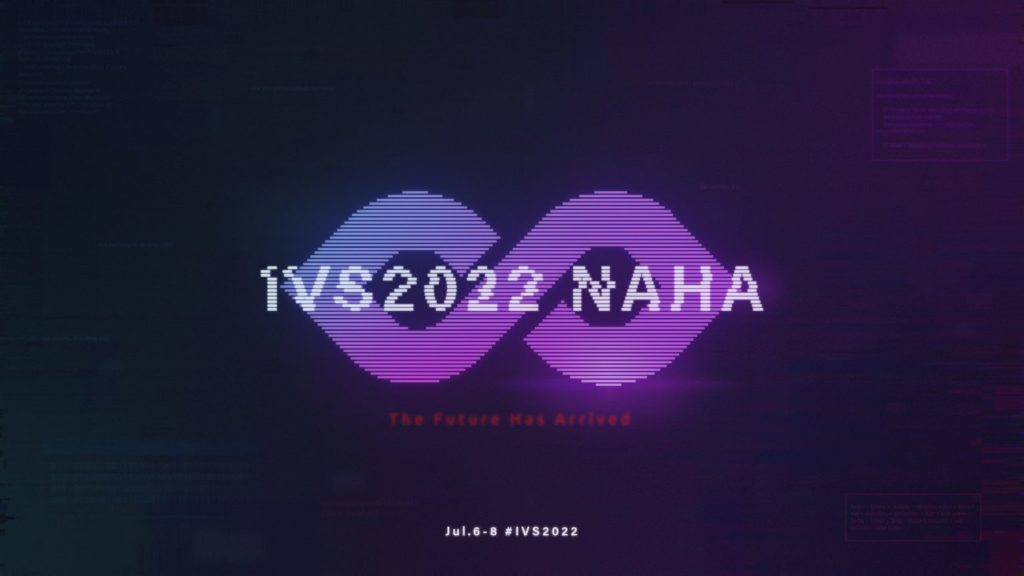 国内最大級のスタートアップカンファレンス「IVS2022 NAHA」が開催！